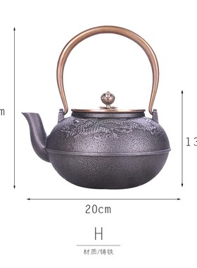 新中式样板房间售楼处博古架茶具软装饰品铁壶摆件手工茶壶提梁壶