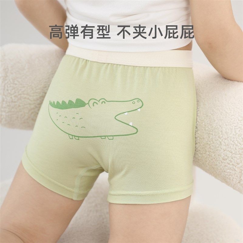 儿童内裤男童四角裤夏季薄款小男孩平角裤婴儿抗菌底裤宝宝短裤,淘宝优惠券,粉丝福利购,淘宝优惠卷