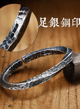 九乐999银手镯男士纯银复古锤纹开口镯子莫比乌斯手环送男友礼物
