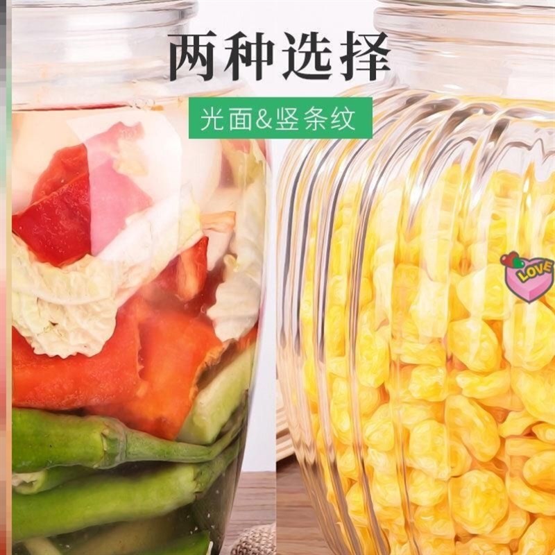 Glass sealed jar food-grade pickles kimchi jar household wine bottle honey empty bottle Z storage storage jar