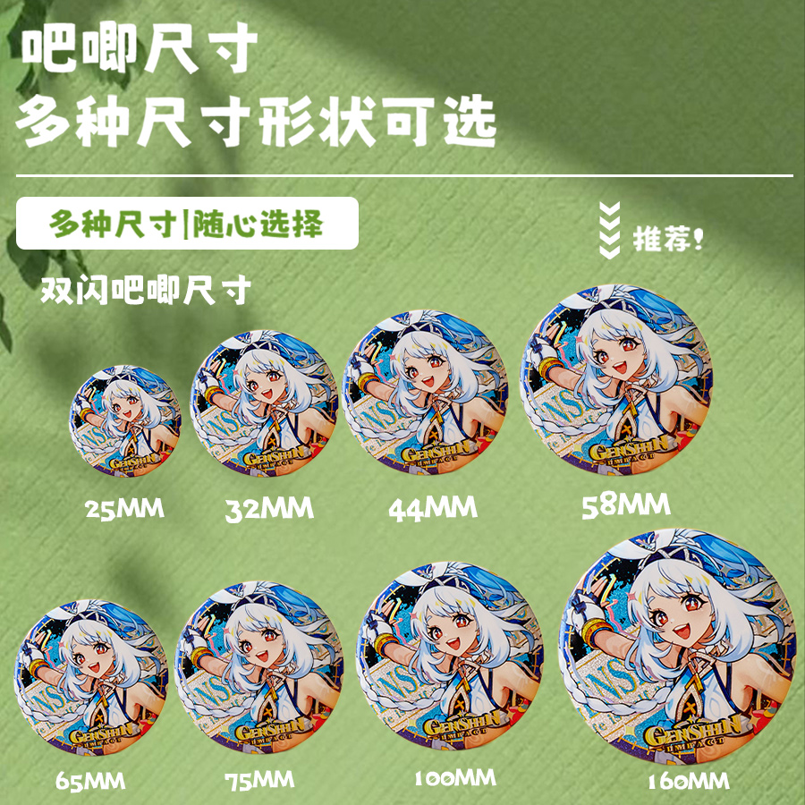 商品详情图片