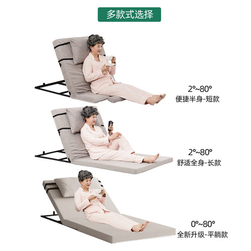 起床辅助器电动老人卧床起身自动升降床靠背家用带餐桌起背器术后 - 图3