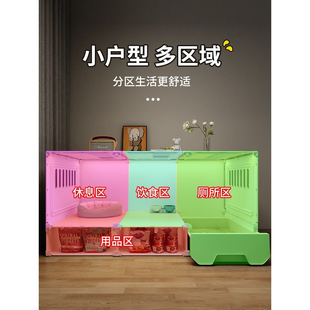 猫别墅猫笼子家用室内猫窝猫厕所一体小型猫柜带猫砂盆四季通用,淘宝优惠券,粉丝福利购,淘宝优惠卷