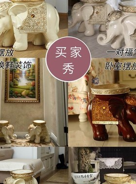 结婚礼物仿实木客厅招财特大号大象凳子换鞋凳穿鞋凳家居饰品摆件