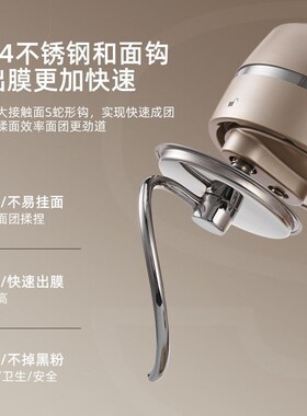 顺然厨师机家用小型和面机直流轻音多功能搅拌全T自动一体式搅面