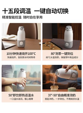 便携式烧水壶免插电无线烧水杯充电保温恒温水壶旅W行外出冲奶加