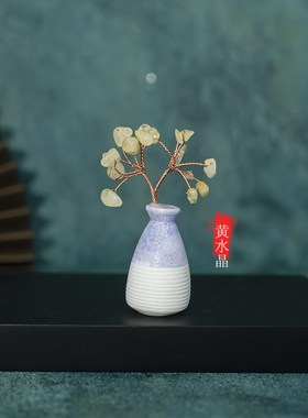 天然水晶树装饰车摆件家居精美小花瓶摆件创意520礼品情人节送礼