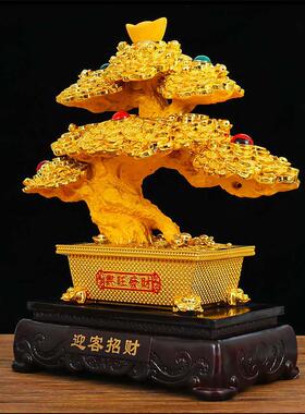 大号迎客招财工艺品店铺摆件开业礼品家居客厅电视柜装饰品发财树