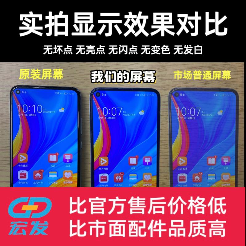 适用于红米k50 k60 k40 k30pro外屏更换 k50pro屏幕总成主板维修 - 图1