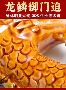 陶土烧制陶瓷龙形摆件吉祥物化解奇门辰空亡生肖龙土龙黄龙装屋顶