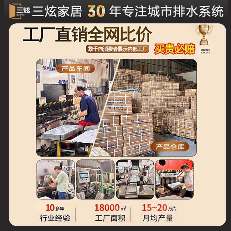 庭院排水沟304不锈钢u型槽线性成品盖板阳台雨水地沟下水道排水槽,淘宝优惠券,粉丝福利购,淘宝优惠卷