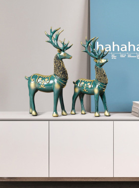 酒柜装饰品摆件美式客厅玄关创意现代居情侣鹿小书房摆设结婚礼物