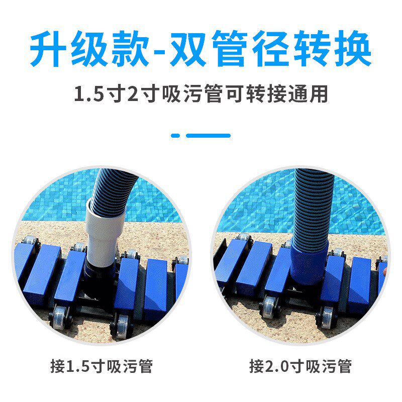 游泳池吸污c头带毛刷加重吸污盘手动吸污机配件水下吸尘器鱼池清,淘宝优惠券,粉丝福利购,淘宝优惠卷