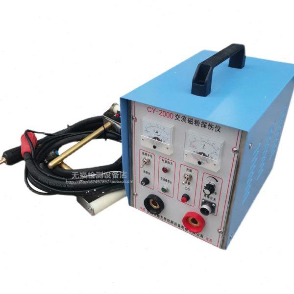 Su Mai CY2000 Multi-purpose magnetic powder flaw detector winding method support method flaw detector contact method high current flaw detector