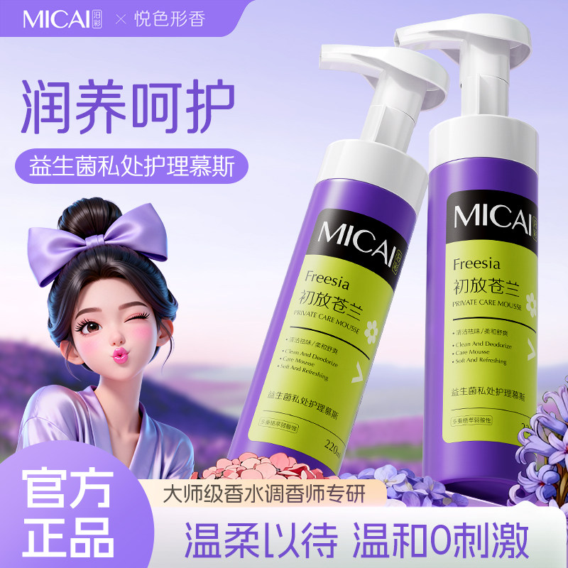 ��� ������˽������Ľ˹ ��ˬ�� �׷���ȫ��ˬ �־����� 1.9Ԫ(����ȯ)