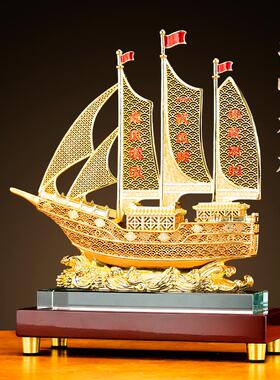 花丝黄铜一帆风顺帆船摆件满载而归客厅办公室装饰品乔迁开业礼品