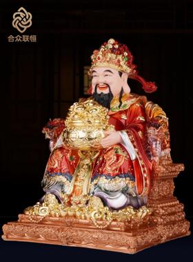 新款招财财神爷神像财神家用摆件公司办公室供奉范蠡树脂店铺开业