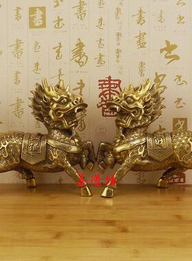 大号纯铜麒麟黄铜麒麟一对办公室客厅吉祥物工艺品摆件家居摆设铜