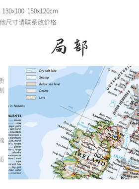 欧洲地图英文仿古蓝色定制玄关布画办公教室大型装饰画背景墙