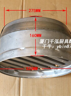 广式烤鸭炉裕富宝广龙百年力特蕾诺燃气烤鸭炉胆炉石仔兜耐火球