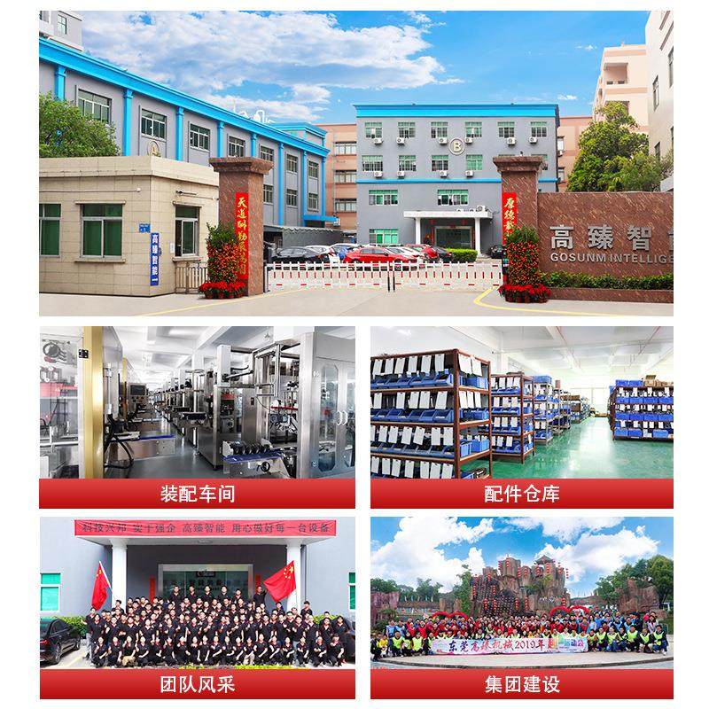 工字型角边封箱机纸箱全自动包装智能机器人手臂自动搬运移载纸箱,淘宝优惠券,粉丝福利购,淘宝优惠卷