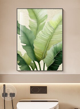 空间延伸浴室卫生间墙面装饰画绿植洗手间壁画厕所背景墙防水挂画