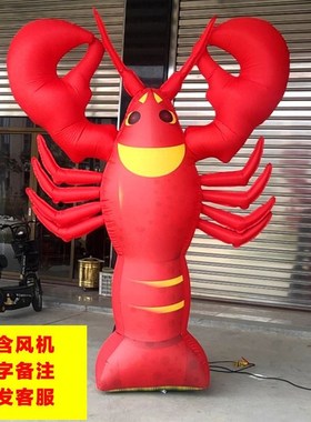 小龙虾气模广告模型发光烧u烤店门头龙虾摆设加厚拱门气球模型充