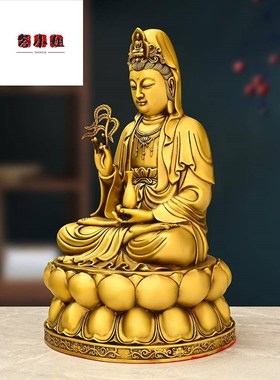 纯铜观音菩萨摆件中式家居玄关客厅祠堂佛像供奉南海坐莲观音铜像