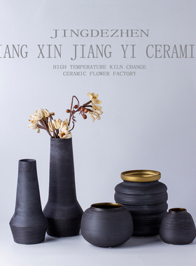 中式花瓶黑色咖线客厅花艺插干花器酒店别墅玄关家居复古陶瓷摆件