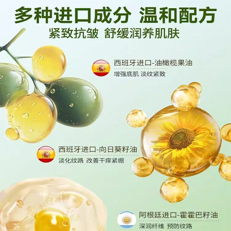 孕期防妊娠橄榄油准孕妇可专用淡纹修复霜生长产后护理消纹护肤品,淘宝优惠券,粉丝福利购,淘宝优惠卷