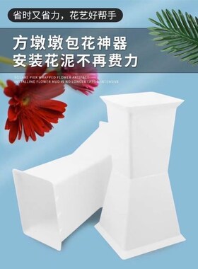 插花固定神器方墩墩包花神器迷你方墩墩小号方墩墩插花箭筒包装花