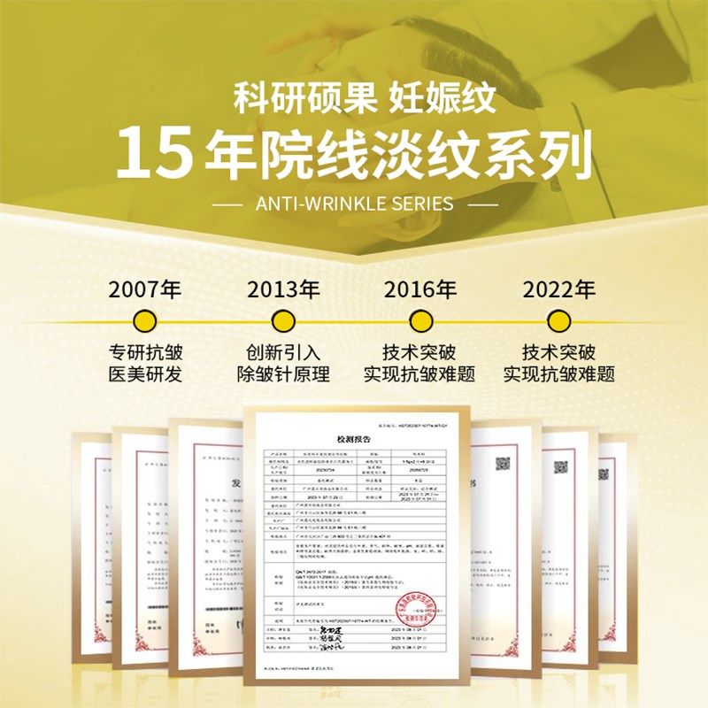 孕期防妊娠橄榄油准孕妇可专用淡纹修复霜生长产后护理消纹护肤品,淘宝优惠券,粉丝福利购,淘宝优惠卷