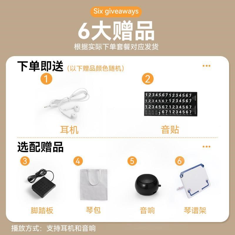 新款88键软折叠电子琴家用自x学手卷钢琴宿舍练习神器键盘便携式 - 图3