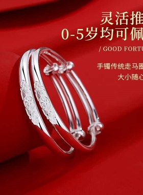 宝宝银手镯男女999纯银婴儿银镯子儿童小孩满月周岁新生礼物