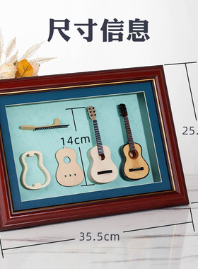 木质迷你吉他乐器模型相框家居摆件装饰送男女Q朋友创意生日礼物