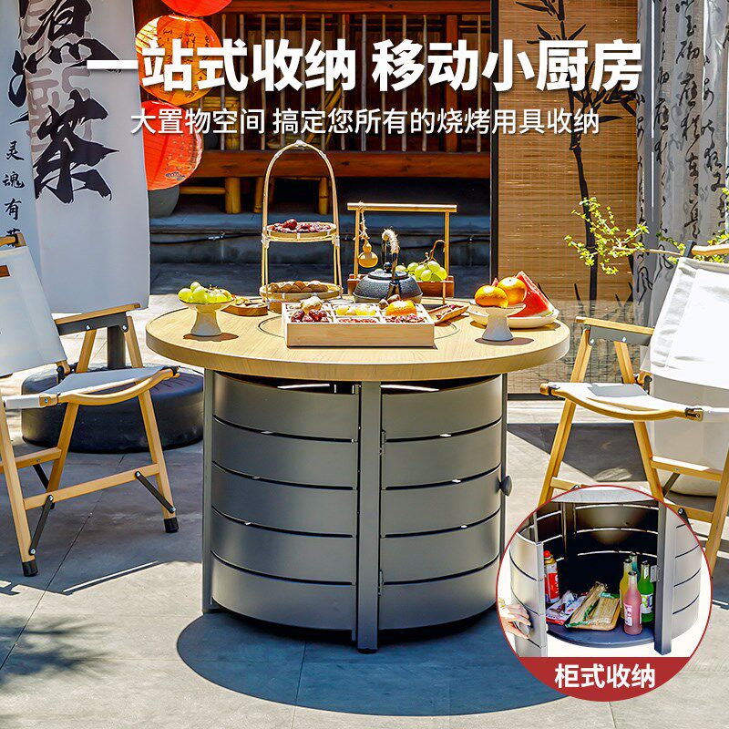 户外烧烤桌椅组合家用阳台餐桌庭院烤火炉围炉煮茶套装取暖炭烤炉,淘宝优惠券,粉丝福利购,淘宝优惠卷
