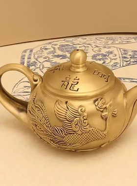 黄铜龙凤呈祥茶壶浮雕龙凤纹水壶创意家居装饰酒壶摆件工艺品礼品