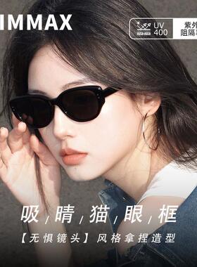 小框猫眼墨镜女2026新款方圆脸近视太阳眼镜防紫外线复古黑框板材