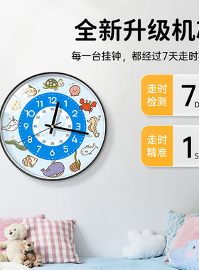 挂钟客厅22新款家用儿童房卧室静音学习时钟电子表挂墙石英钟