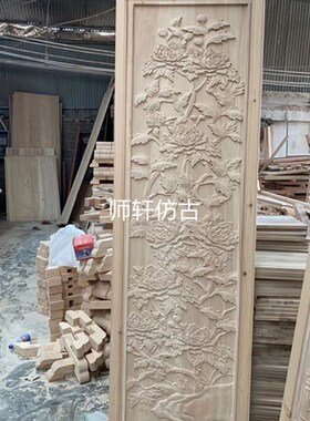 东阳木雕迎客松实木山水手工浮雕通板玄关背景墙