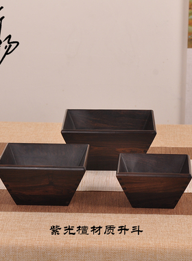 婚庆升斗老式仿古升子米斗实木果盘家居摆件升禄开业送礼干果托盘