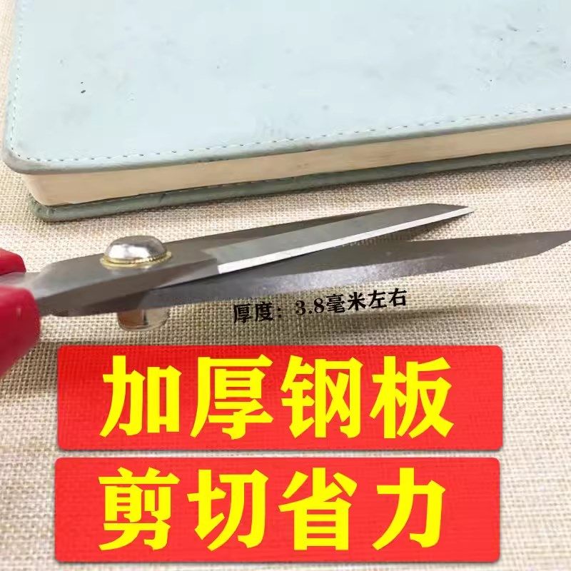 汪吾铨酒店厨房剪刀强力家用鸡骨剪不锈钢多功能特大剪鸡鸭骨头剪,淘宝优惠券,粉丝福利购,淘宝优惠卷