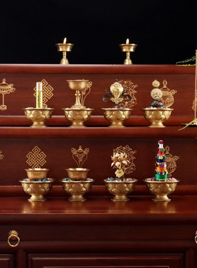 铜制慧宝吉祥八供桌面家居工艺品摆件供水碗供品佛前八供物套装