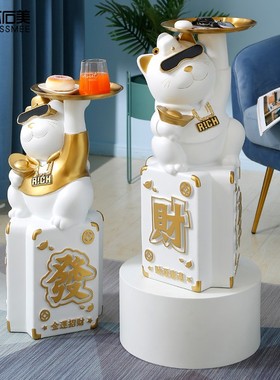 招财猫大型落地迎宾摆件搬家开业礼物乔迁新居客厅家居国潮装饰品