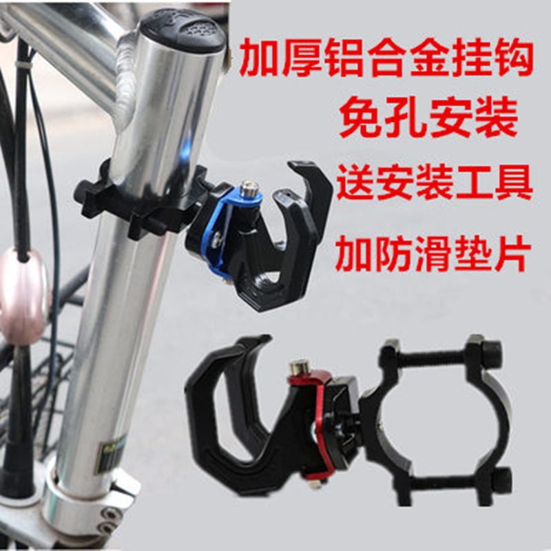 金属电动车挂物钩通用改装配件免打孔摩托滑板单车前置挂兜储物钩 - 图0