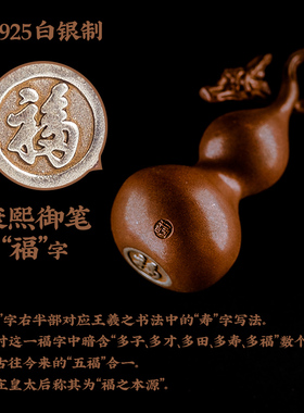 福寿葫芦丨琢匠定制国风紫铜福禄手把件汽车钥匙扣挂件桌面小摆件
