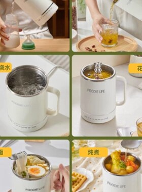 便携式旅行烧水杯养生杯电热智能保温泡茶一键式小型炖煮水壶宿舍