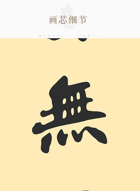 书山有路勤为径学海无涯苦作舟对联书法书房励志装饰字画卷轴挂画