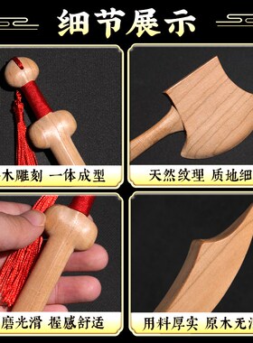 桃木斧子剑刀挂件斧头整木乔迁搬家结婚手工无漆婴儿童宝宝玩具