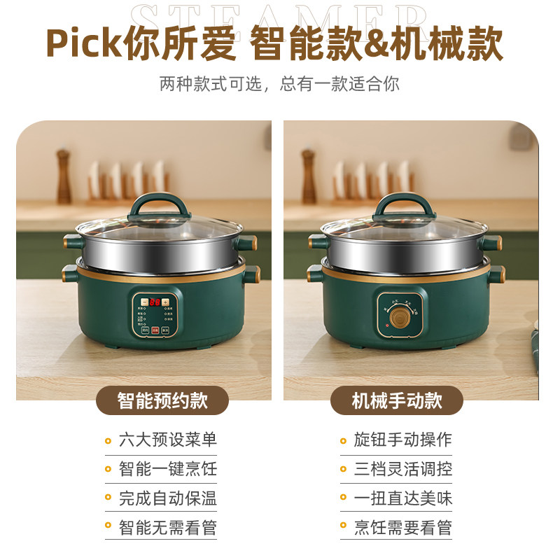 电火锅快煮锅一体锅宿舍学生多功能家用小型电热蒸煮饭炒菜2一3人,淘宝优惠券,粉丝福利购,淘宝优惠卷